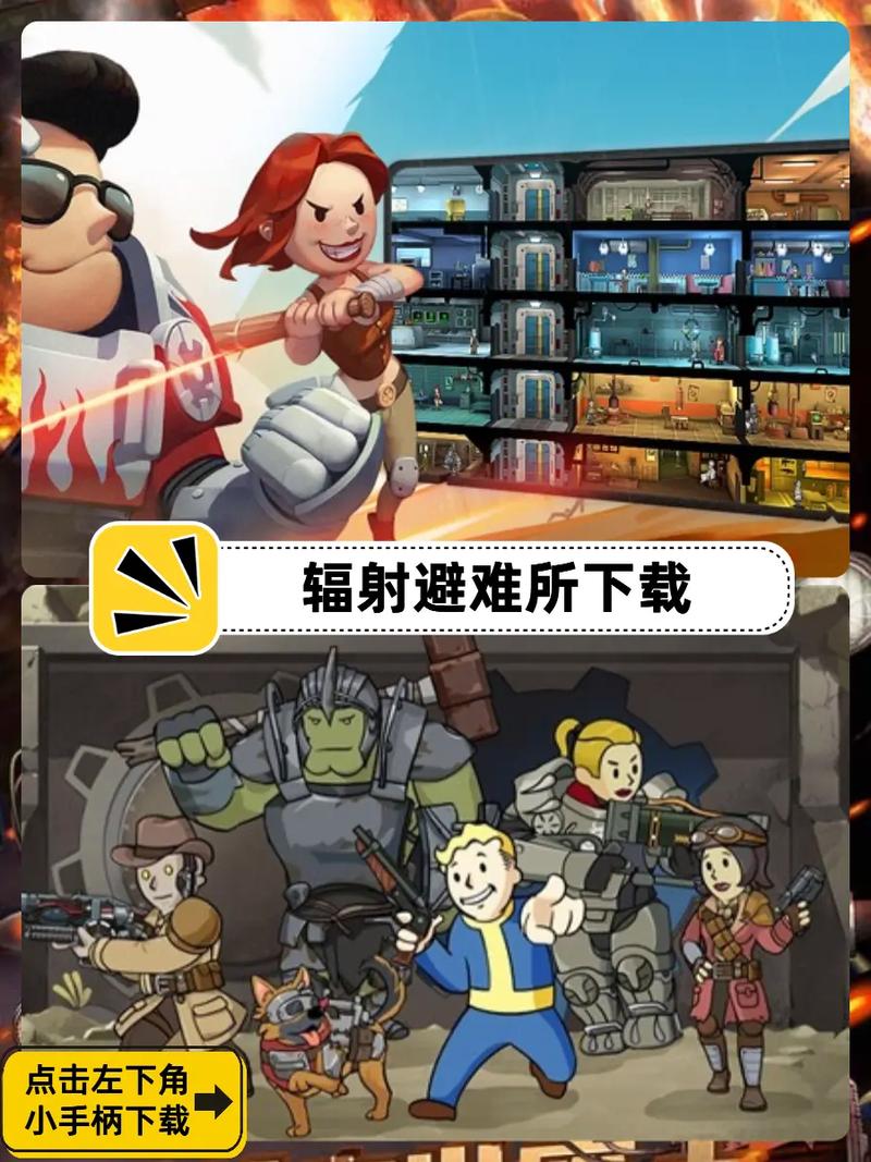 辐射避难所H版汉化版最新更新内容详解:宠物?房间?