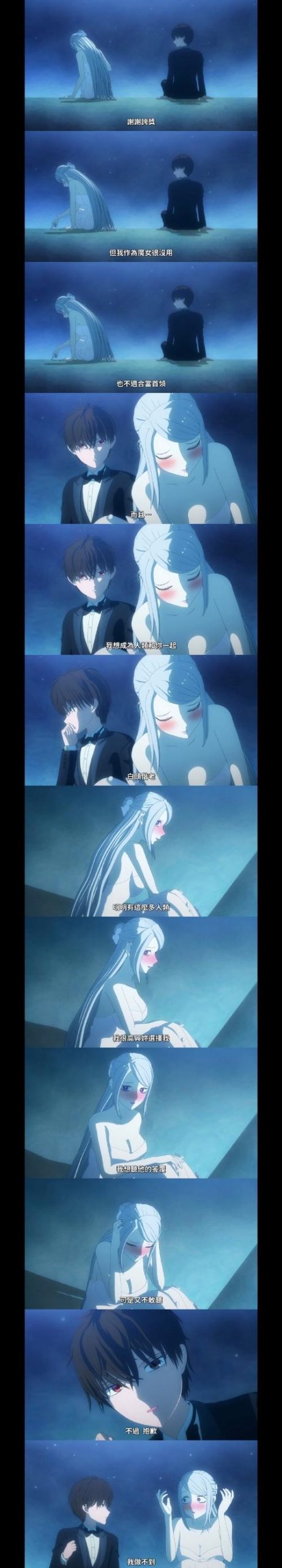 我与女仆的不道德学校生活安卓游戏下载攻略大全