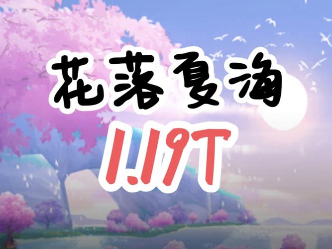 一夏之花安卓游戏:沉浸式夏日恋爱体验