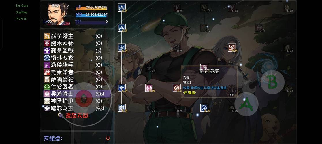 各大平台再刷一把2下载方法详解，轻松下载游戏