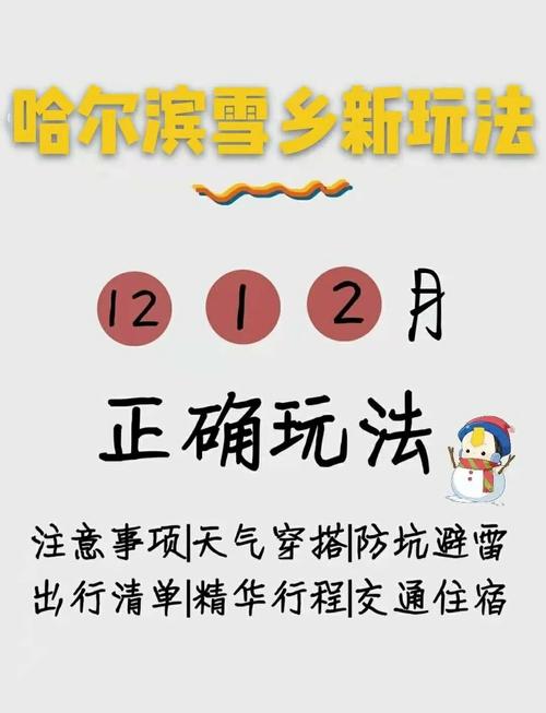 可爱的女巫4游戏下载：避坑指南，让你玩得更开心