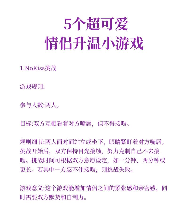 恋活游戏详解：高自由度养成，打造专属恋爱故事