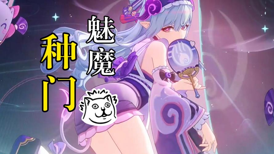 我与魅魔的生活最新版本:揭秘隐藏剧情与彩蛋