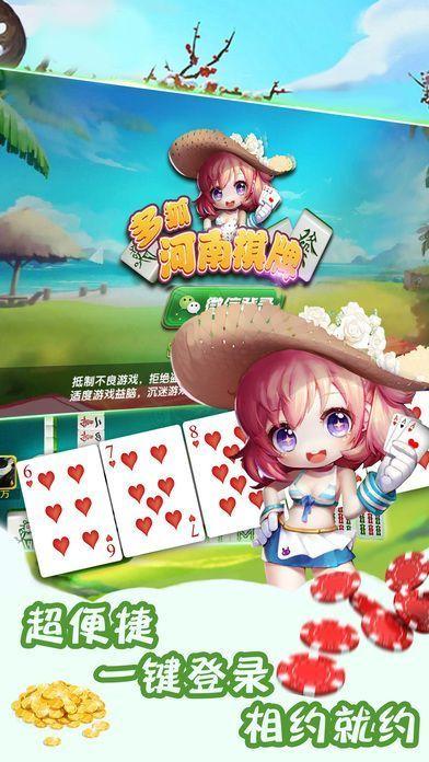 土豪的消遣假日内置89最新版:下载及玩法详解