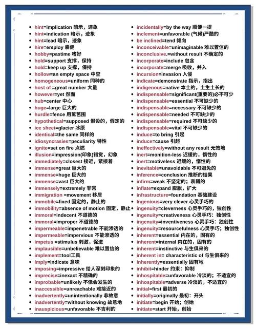 英语语法The:你不知道的那些小秘密