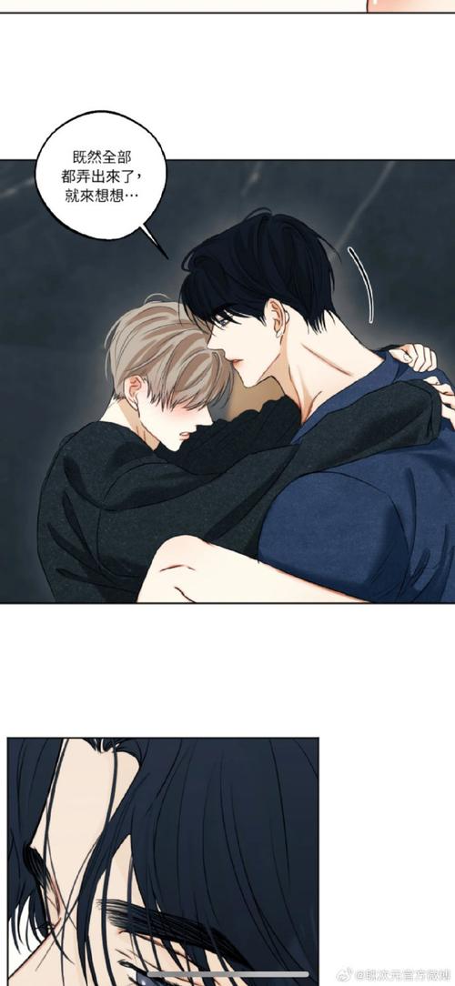 重磅更新!欲望学院第二季汉化版最新内容深度解读!