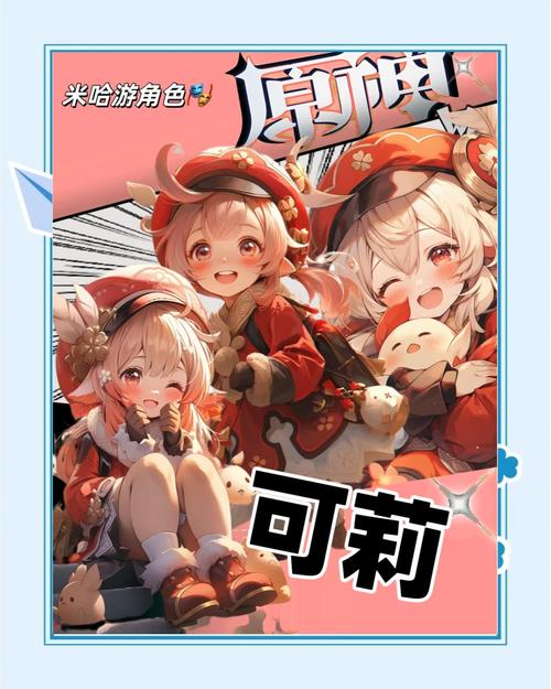 莉可的不可思议差事下载地址在哪？最新版本下载攻略