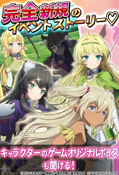 异世界打黑工安卓汉化版:冒险与刺激的异世界之旅