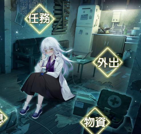 索命倒数游戏攻略：行动机会利用技巧详解