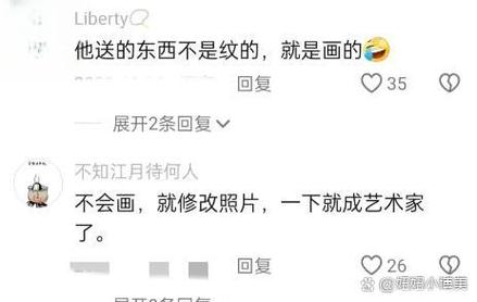 娱乐圈疑云安卓汉化版测评：值得一玩吗？