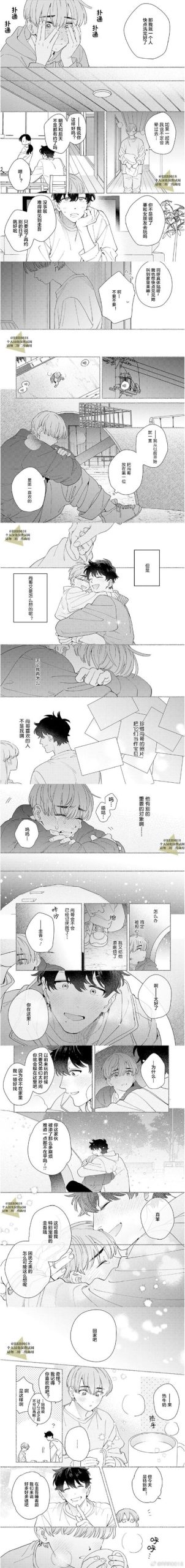 安全可靠的重返少年S1汉化版下载：无病毒，放心玩