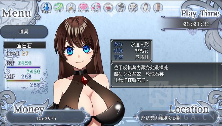 好玩的帮助辣妹绅士游戏有哪些?玩家真实评价