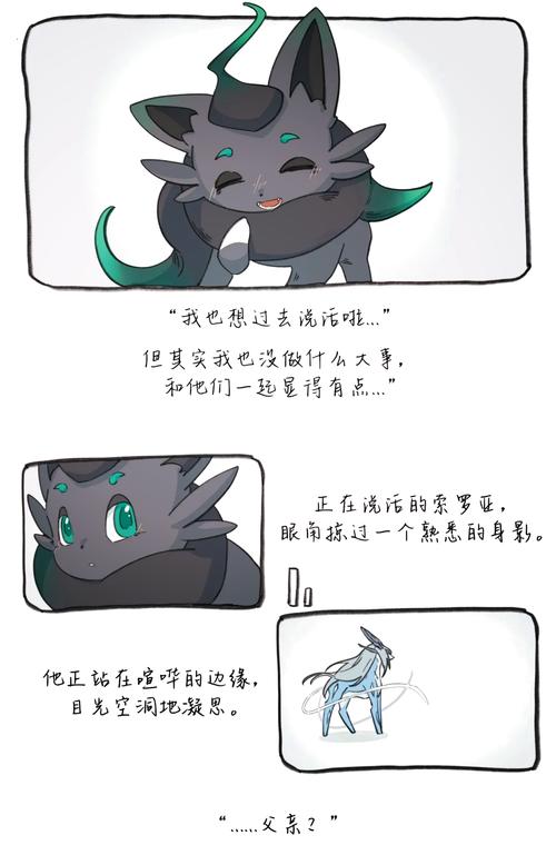 新手必看！夏色四叶草游戏介绍及玩法技巧分享