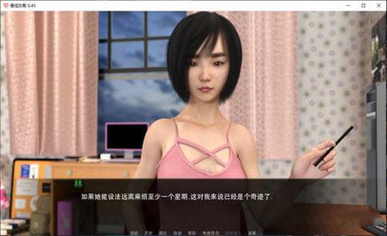 女神的最佳交易:官方正式版最新版下载,轻松畅玩游戏