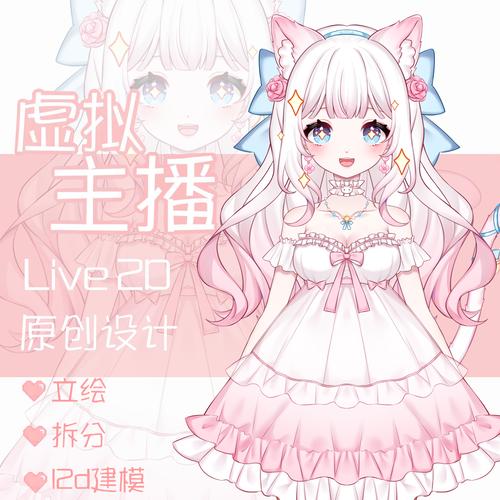 Vtuber的未来在哪里?虚拟主播行业发展趋势及挑战