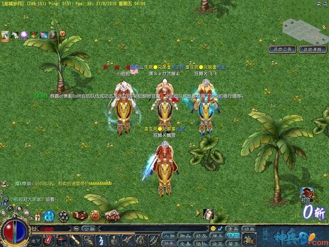 征服愿望下载地址大全：不同平台下载方式详解