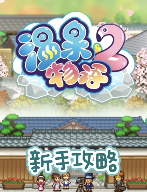 无冬镇物语手游下载,快速下载玩转奇幻世界