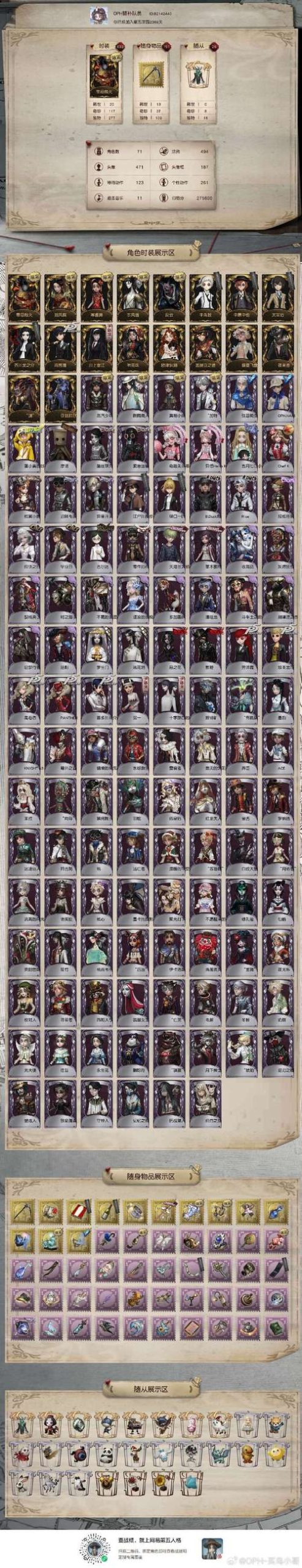 遗留之魂绅士游戏攻略大全:新手玩家必看