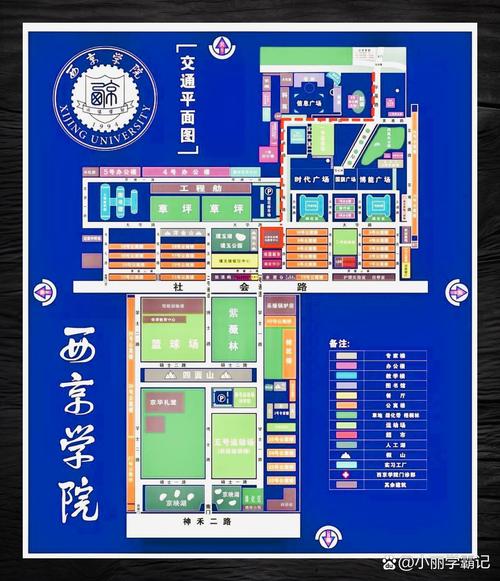 西景学院游戏介绍:在顶级学府书写你的故事