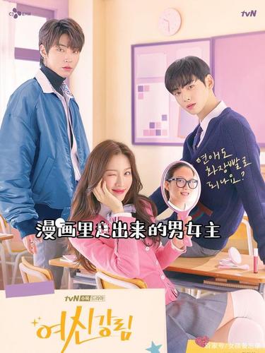 你想知道女神降临汉化版最新更新了什么吗？