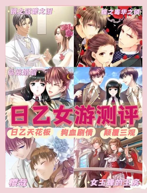 恋爱关系官方正式版下载最新版：高人气恋爱模拟手游等你体验