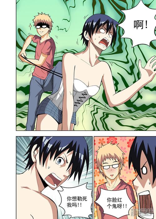 想玩妻中密？这里提供妻中密下载地址！