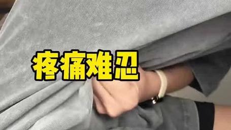 如此剧烈的疼痛安卓下载安装教程:简单易懂小白必看