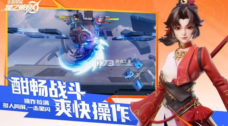 甜心魔术师最新版本是多少?赶紧下载体验吧!