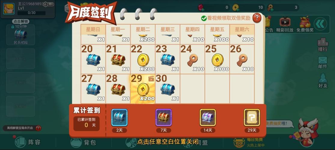 百度推荐：恋爱拉麵海岳亭游戏攻略及新手入门指南