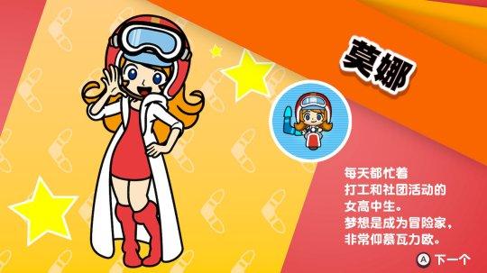 里奥娜老师的宝物最新版本体验：剧情玩法全解析