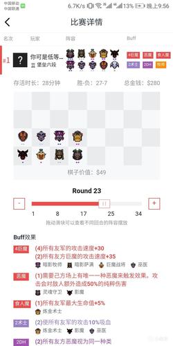 挂姬恶魔最新攻略:快速提升战力技巧分享