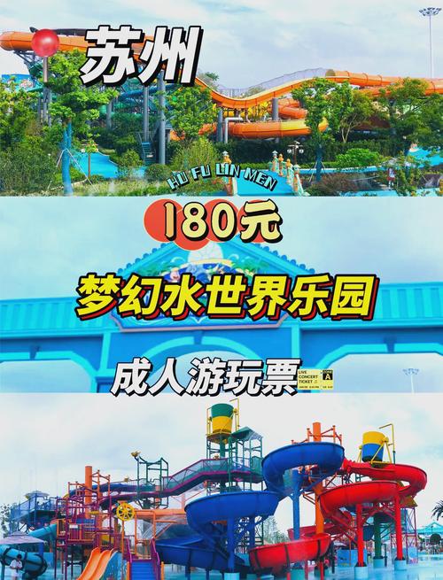 好玩的水上世界777：安卓下载地址分享