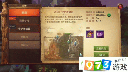 火爆来袭！银魔唐三藏最新版本游戏下载及玩法攻略