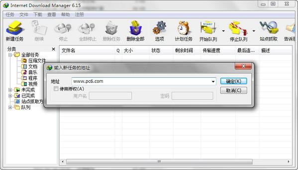 七宗罪HTML下载方法详解：快速下载高清资源