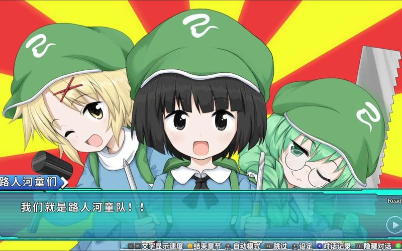 时间停止幻想乡游戏下载地址:开启幻想乡恋爱之旅