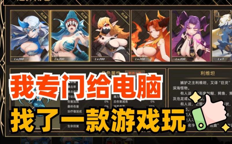 想玩挂姬恶魔？教你如何轻松下载游戏！