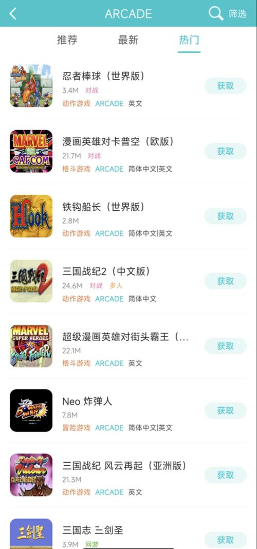 小鸡游戏游戏下载大全：各种类型的小鸡游戏任你挑选！