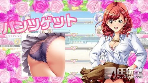 臭作绅士游戏体验分享:玩家真实感受与评价汇总