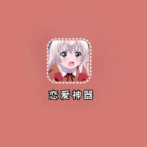 被好色的搭档抢走所有心仪的孩子安卓汉化版下载