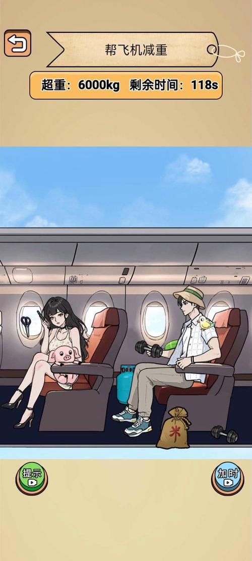 安卓汉化游戏勇气之爱：精彩剧情，简单操作，轻松上手