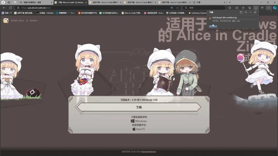 摇篮中的爱丽丝游戏下载安装教程：快速进入游戏世界