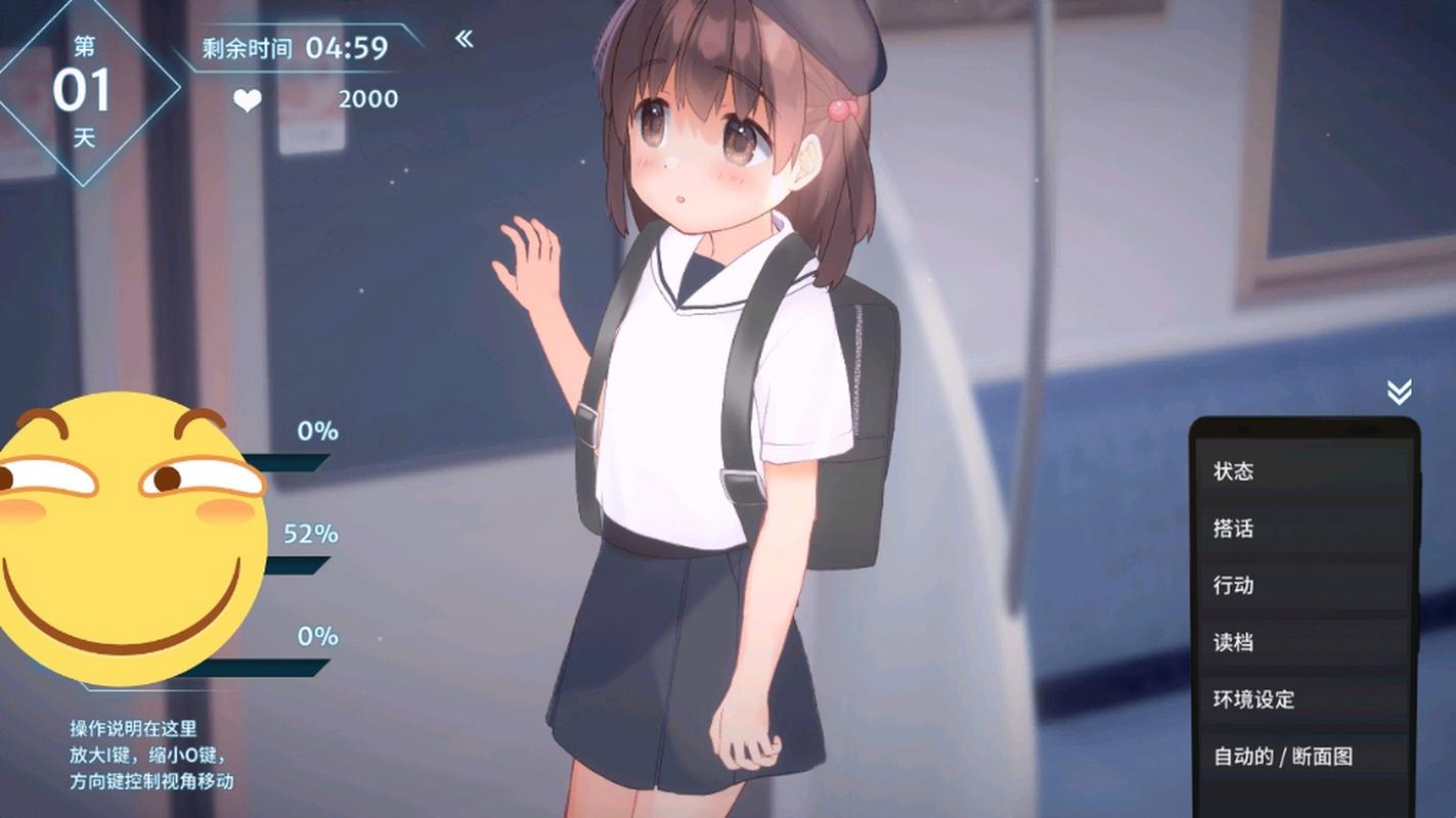 恶作剧电车安卓汉化:轻松下载,随时随地畅玩