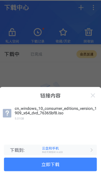 AOA绅士学院怎么下载？最全下载教程分享