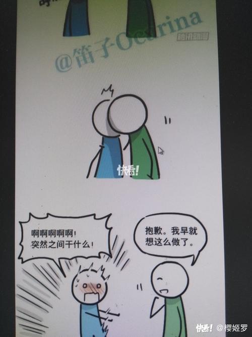 想玩樱姬1-3安卓版?这里有你需要的资源