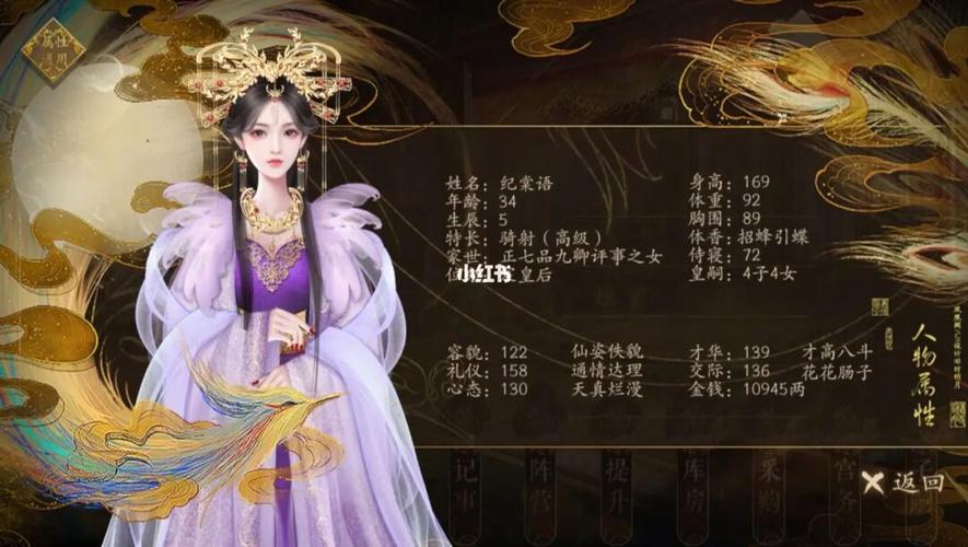 皇后游戏第1季最新版本是多少？0.3.2a还是更新版？