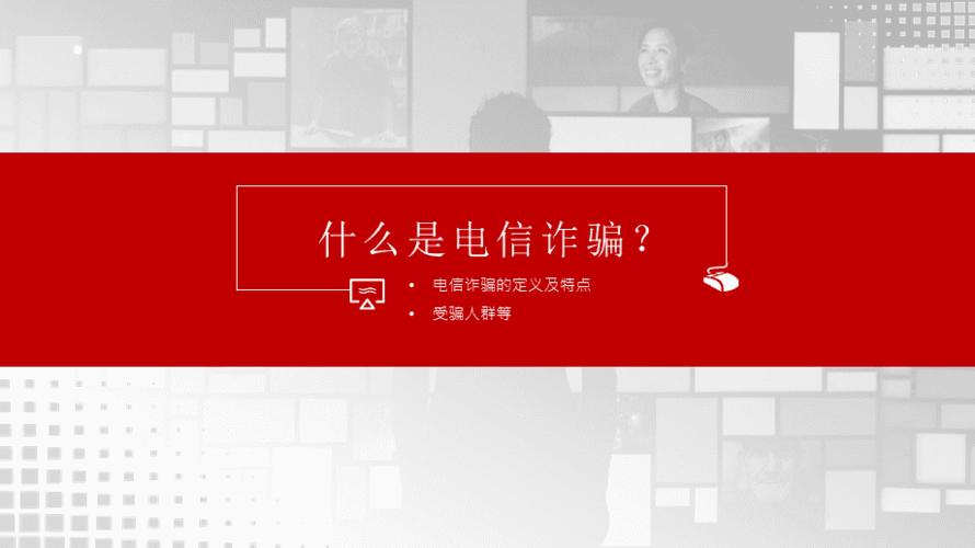 淫神供仪涅欧娜官网涉黄？警惕网络犯罪，保护自身安全