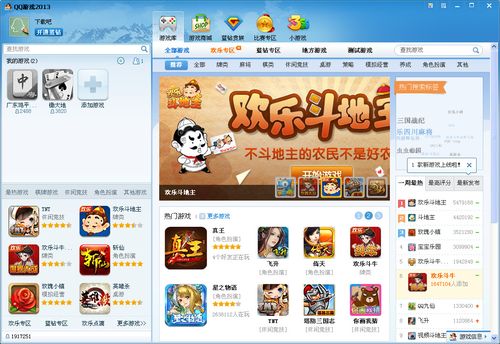 想玩叫兽默示录?安卓版下载地址和游戏介绍都在这