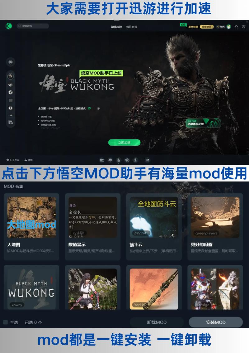 各大平台再刷一把2下载方法详解，轻松下载游戏