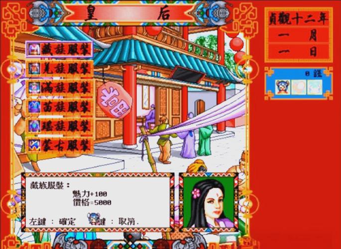 皇后游戏第1季最新版本是多少？0.3.2a还是更新版？