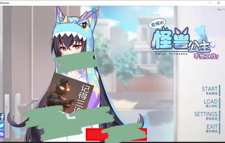 怠惰的怪兽公主游戏官网：最新版本及汉化补丁下载